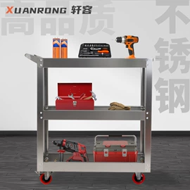 钣金加工;工具车;工具箱包