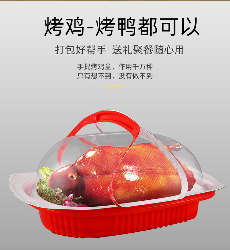 烤鸡盒_04.jpg