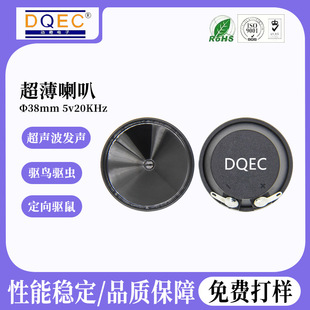 ����P��38mm��������5v20KHZ�zĤ��ˮ�������B�oԴ���Q��
