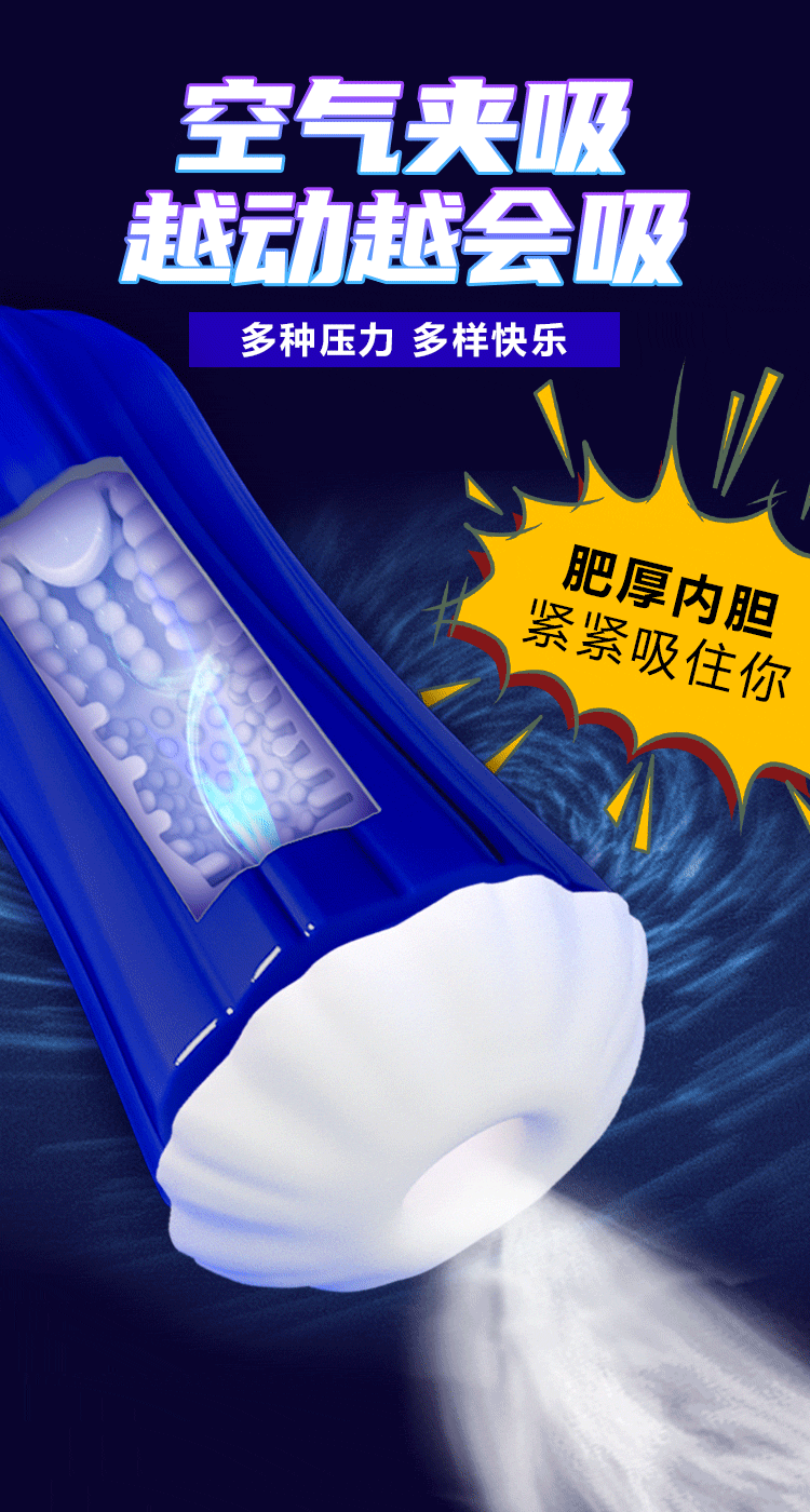 Manual Telescopic Masturbation Cup with Suction Clip, TPE Sleeve for Men — detail image 13