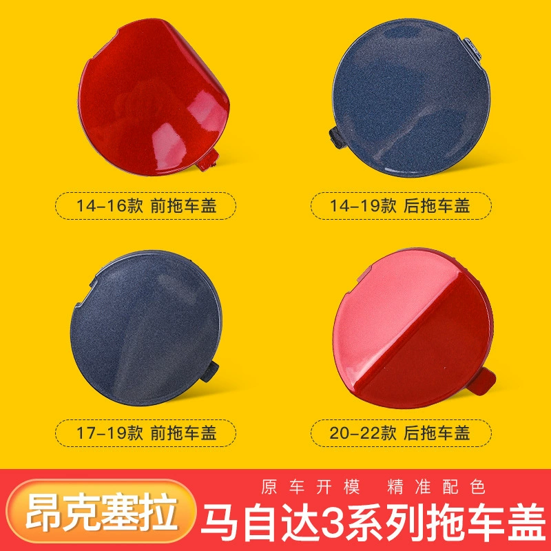 Подходит для 14-21 Mazda Oncsela прицеп передний и задний бампер прицепы прицепа