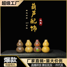 ���ƺ��J��G̴̴ľ���bľ��ƷDIY�֙C�����ִ�����ɢ�����