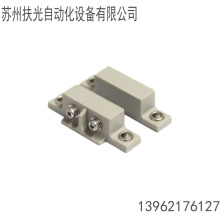 BCWS1磁力扣 门限位开关HGE51-40