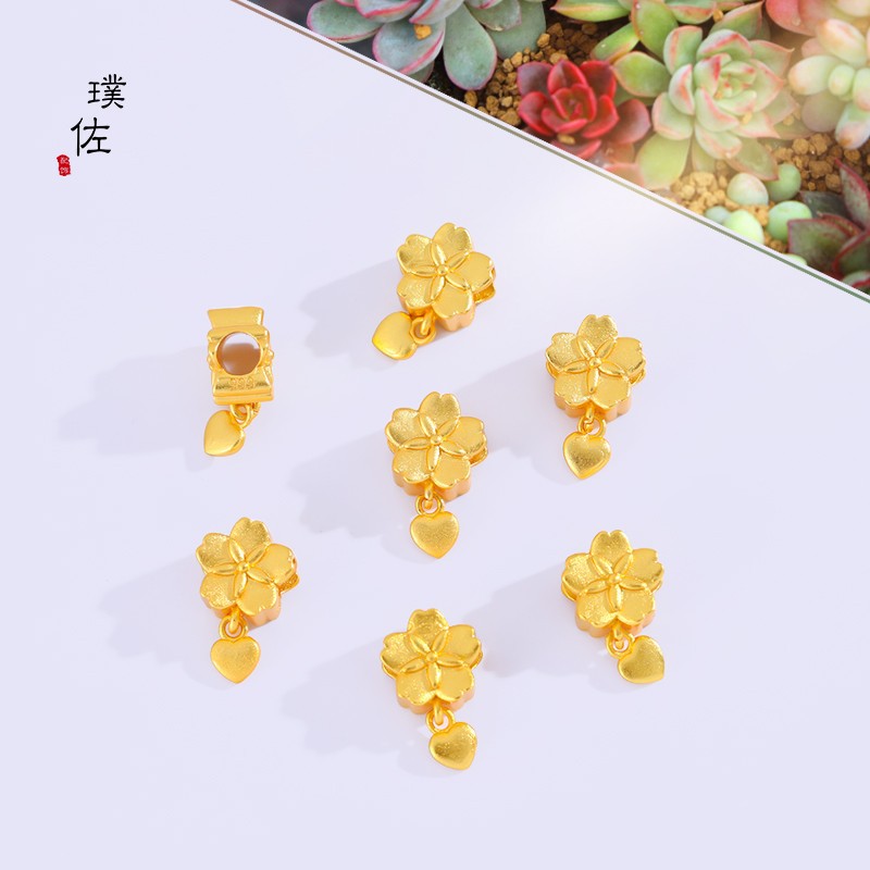 保色越南沙金久不掉色煙花愛心吊墜diy配件女手鍊手串配珠編織