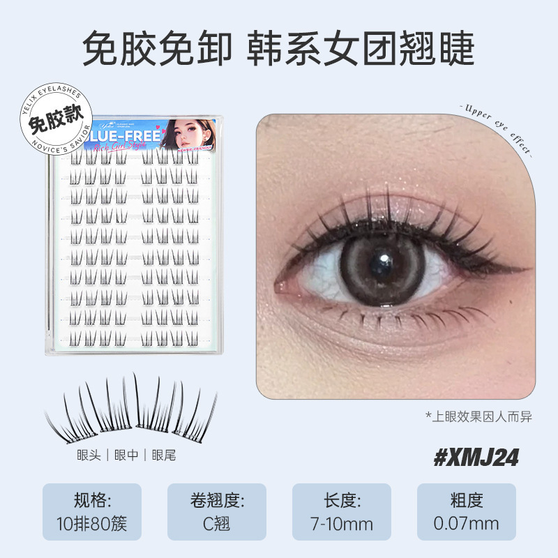 Fábrica sin pegamento dulce camellia trilogía perezosa natural densa colección de ojos de cómics de zorro falso pestañas al por mayor