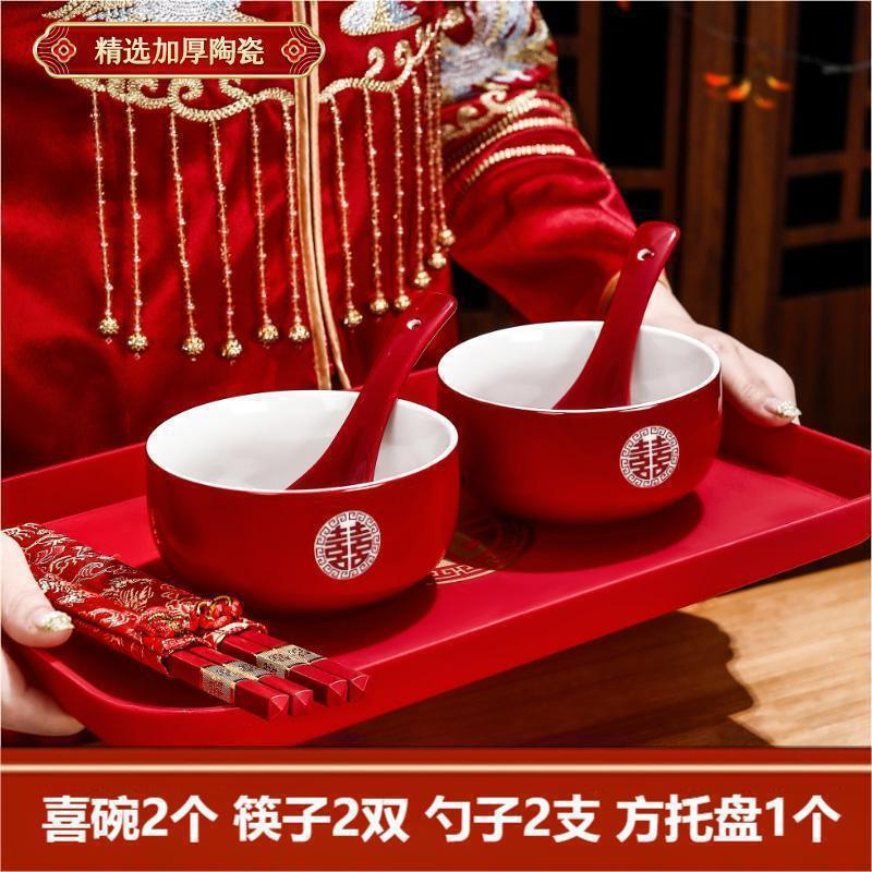 婚礼敬茶杯结婚全套改口杯盖碗喜碗套装红碗筷一整套喜事家用大全|undefined