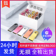 8GU�P1gС����128M���ٶ�ɫSE92GͶ��512���P2g�V��YƷ4g��c16G