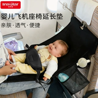 儿童飞机旅行座椅延长器延长垫儿童飞机脚踏可折叠飞行床吊床跨境