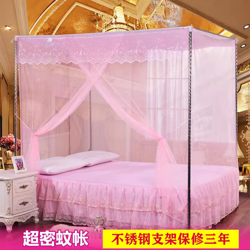 Household Mosquito Net Old-Style Wearable Rod Ultra-Dense 1.2m/ 1.35m Dustproof Top Double Bed 1.5m/ 1.8m Bracket