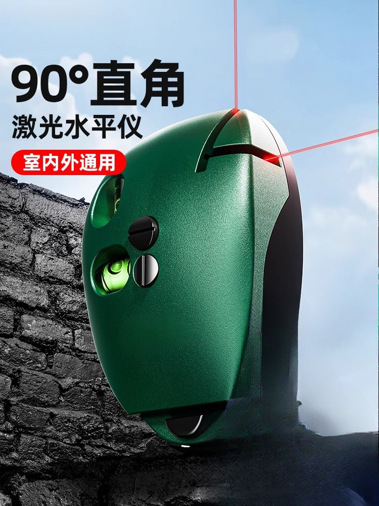 激光直角仪水平仪度地线仪垂直电子墨斗红外线高精度打线仪