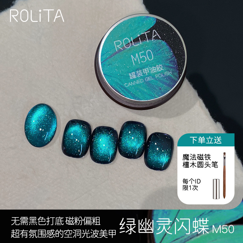 美博会沙漠咖啡棕色底12色玻璃珠猫眼胶套装蓝绿色甲油胶色胶爆闪|undefined