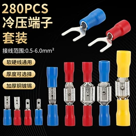 接线端子;连接器;压接钳