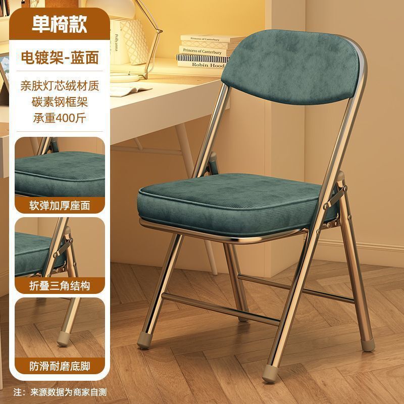 折叠椅宿舍电脑椅培训椅会议椅家用餐椅办公椅塑料椅靠背椅凳家用|undefined