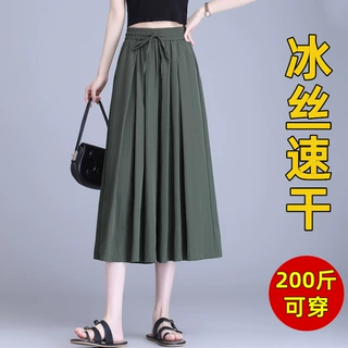 200斤大码冰丝七分裙裤女夏薄款速干宽松垂感小个子阔腿大脚裤裙