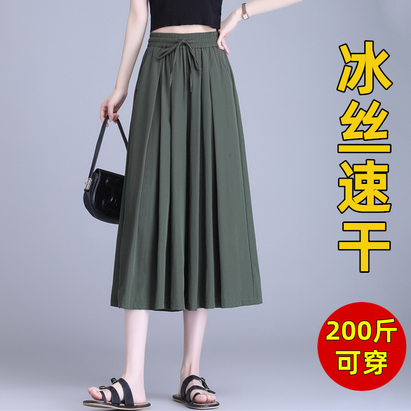 100.00kg plus size Ice Silk Cropped Culottes Women's Summer Thin Quick-drying Loose Drapingstyle Small Wide Leg Pants