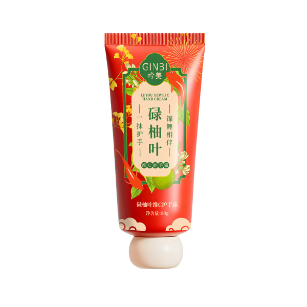 Moisturizing protecting medical hand cream anti-dryness for hands