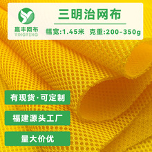 ���������ξW�۲����|����A�ӼӺ�3d�W��͸���]�����ξW������