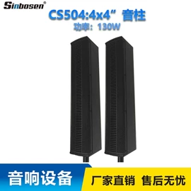 专业音响;功放机;调音台