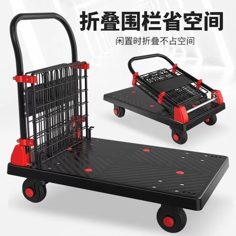 フェンス車の台車の折り畳み式の低いフェンス車の回転式の貨物の四輪の平板は屋台を並べて車の携帯の手押し車を引っ張ります。|undefined
