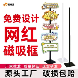 展示架;广告牌;其他广告器材
