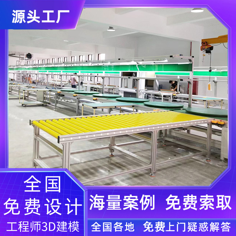 杭州测试线全案设计电池激光焊接总装线测试顶升移载工装板链线