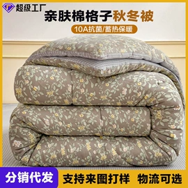 纤维被;四件套;化纤床垫