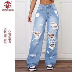 欧美跨境外贸破洞牛仔裤洗水高腰直筒百搭宽松牛仔长裤女 JEANS