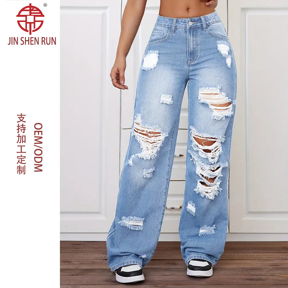 欧美跨境外贸破洞牛仔裤洗水高腰直筒百搭宽松牛仔长裤女 JEANS