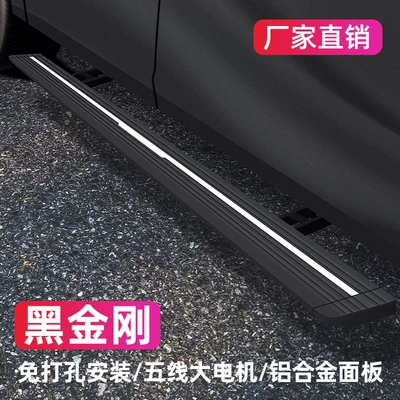 Suitable for Hongqi: Dekorativ pedal başlıqları - black-king-kong-without-light-red-flag-hs3