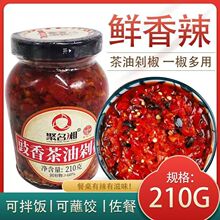 ������������Ͷ罷210g ���϶罷�u�罷�~�^��������u