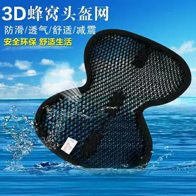 Electric car 3D helmet mesh Dəbilqə (Kaska) aksesuarları
