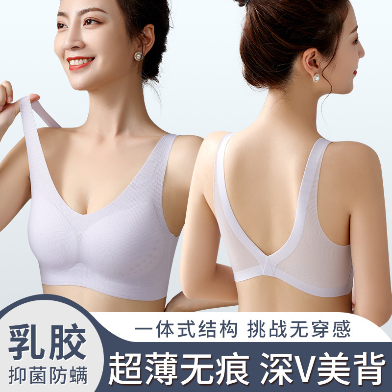 Beautiful Back Underwear Women's Summer Sports Thin Chest Show Small Seamless Ultra-thin Steel Ring-free Big Chest Show Small Text Bra Vest-style