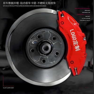 Suitable for Ford: Brake caliper cover