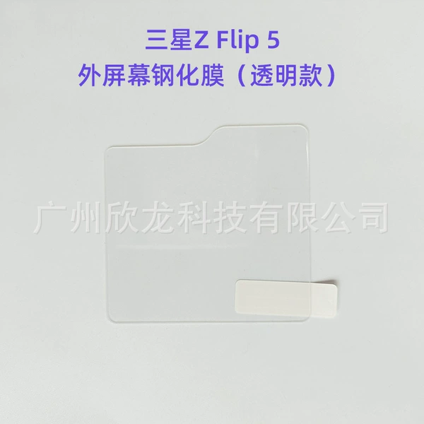 External screen steel membrane transparent