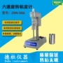 直读普通型旋转znn-d6a粘度计