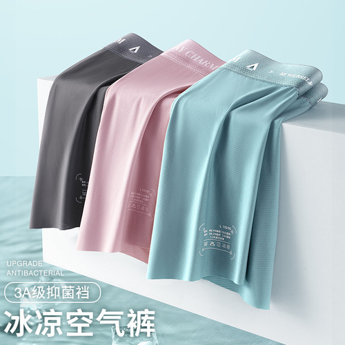Summer thin breathable four-pocket pants antibacterial gusset men's ice silk men's underwear boy's invisible high-stretch straight-leg pants