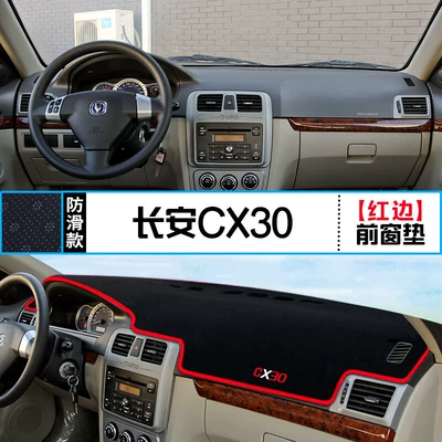 Mat, Modified Sun Protection, Günəş əleyhinə siperlik - changan-cx30-front-window-mat-red-edge