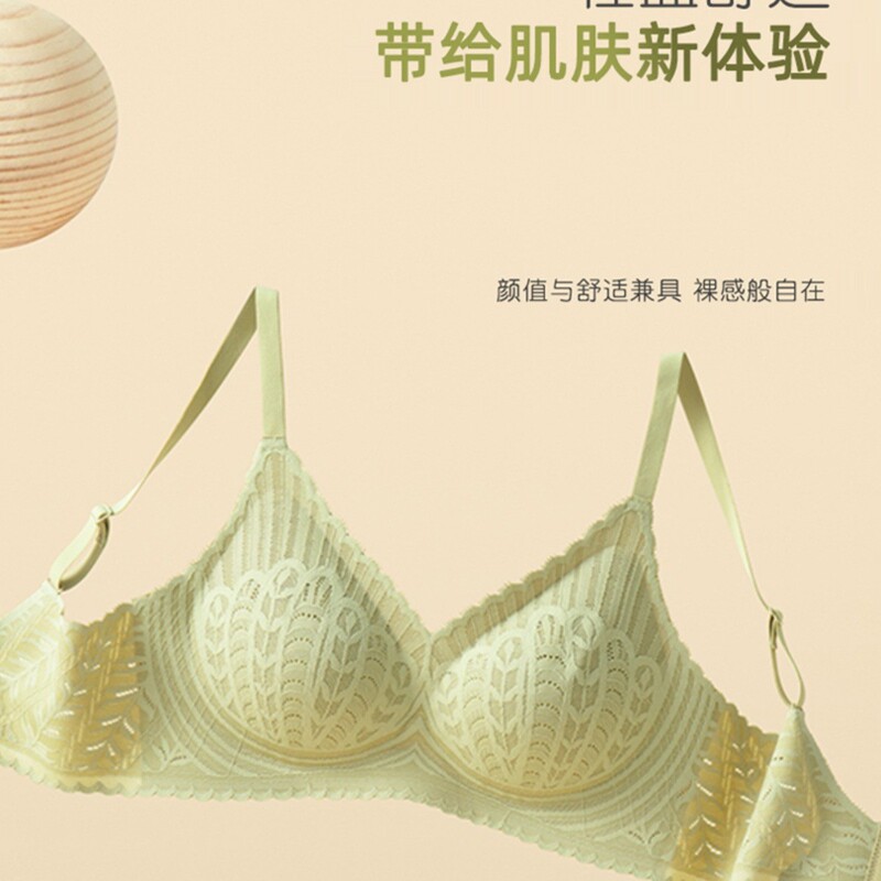 MiiOW/猫人旗舰款内衣女大胸显小无痕透气蕾丝聚拢文胸棉|undefined