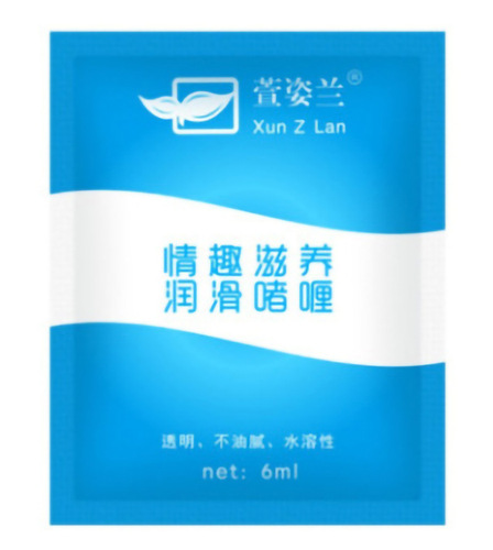 Xuan Zilan Human Body Lubricant 6ml Bag Packaging Water-Soluble Lubricant Intercourse Lubricating Liquid Female Self-Stimulation Lubricant