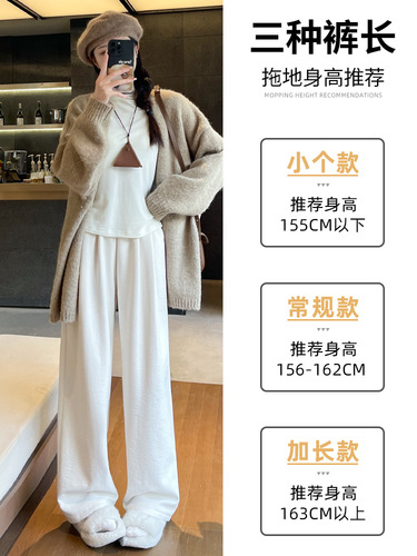 White Yamamoto Women's Pants for 2025 Spring and Autumn Season, Flowing Straight Leg Loose Petite Narrow Wide Leg Pants
