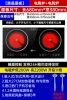 [Black Crystal Fund] Double Electric Ceramics Furnace 丨 Boil