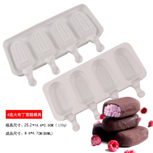 Ice Cream Mold Silicone 4-Connected Large Pudding Ice Cream Silicone Mold DIY Oval Popsicle Mold Baking Cake Mold
