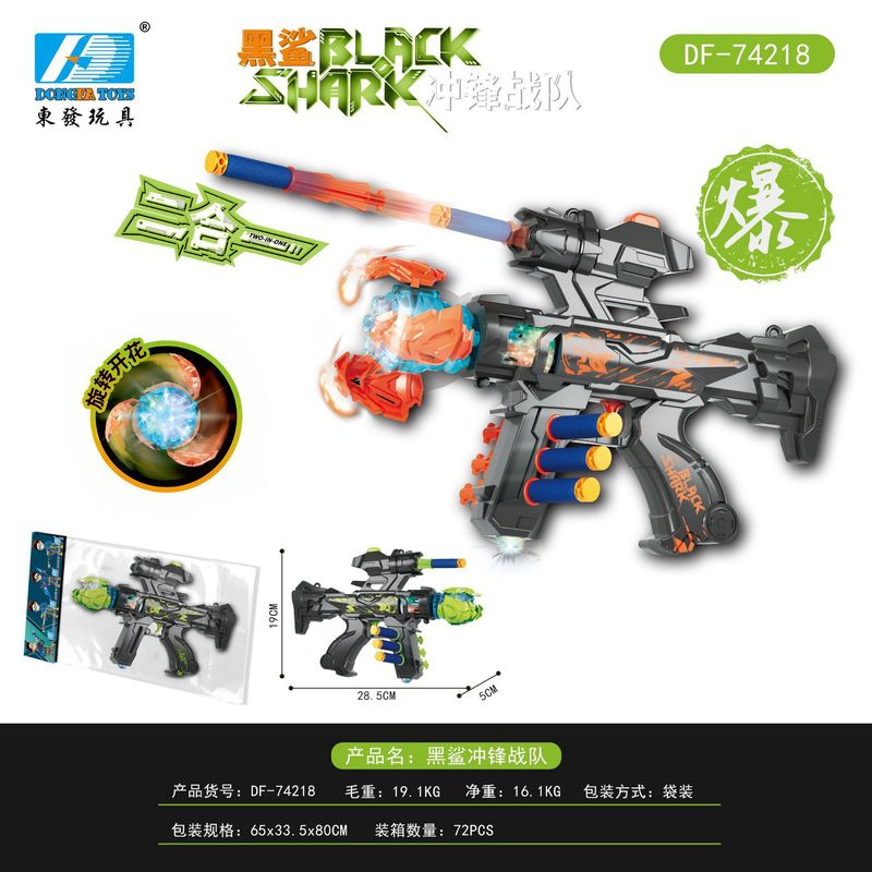 跨境儿童M416八音枪可发射玩具枪带灯光音效男孩礼物突击步枪模型|undefined
