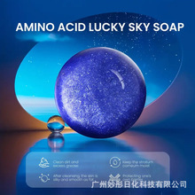 跨境外贸款soap幸运星空皂星星手工皂洁面沐浴金箔香皂银河香水皂