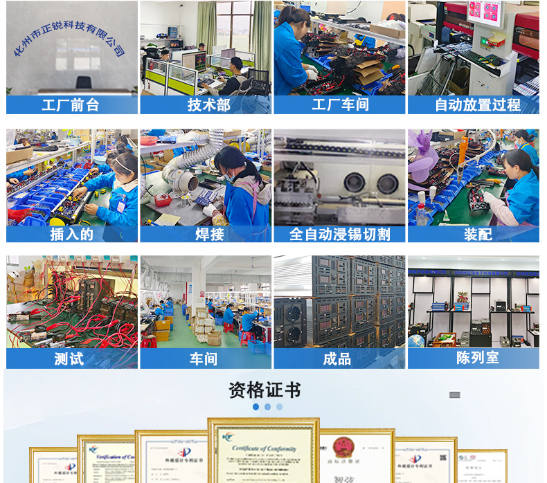 电商详情页模板-(26)_02