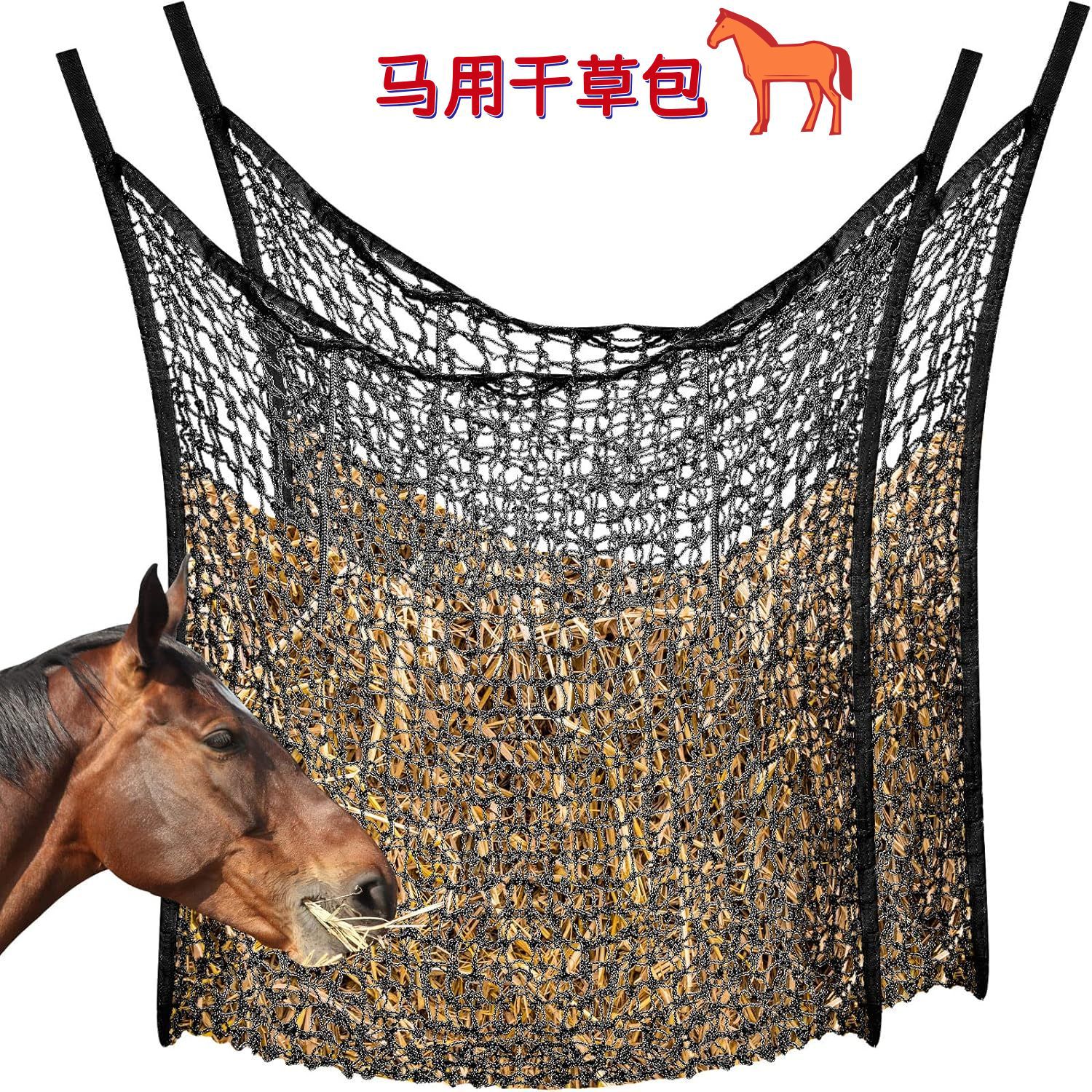 跨境慢食干草袋多孔悬挂式 喂牛马羊牲畜编织网格袋 马用干草网