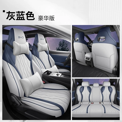 Special Car Seat Cover Four: Four Seasons Pad - gray-blue-deluxe-edition-fp-seal-06