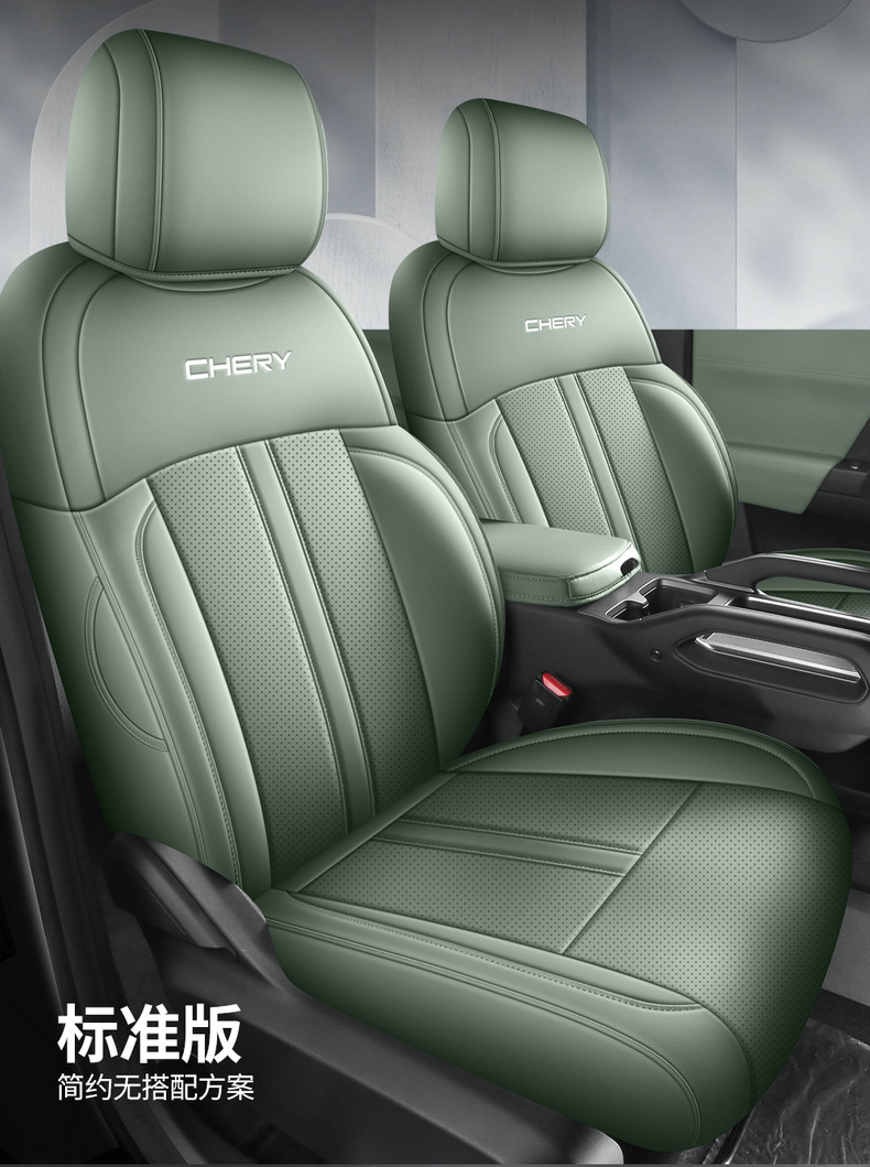 Supports drop shipping, Fengyun X3L perforated leather wear-resistant car seat cushion, full coverage specialized car seat cover