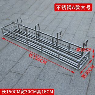 Railing Flower Rack Stainless Steel Balcony Hanging Rack Window Guardrail Hanging Succulent Flower Pot Hanging Rack Nail Wall Rack Good-Looking