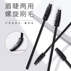 Disposable eyelash brush makeup brush mini eyelash brush eyebrow comb solid rod eyelash curler makeup tool spiral brush